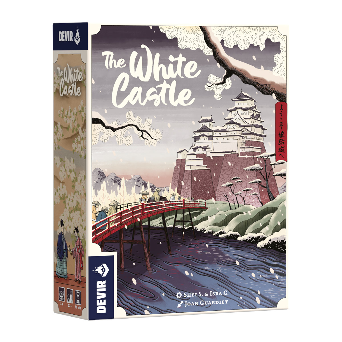White Castle box front